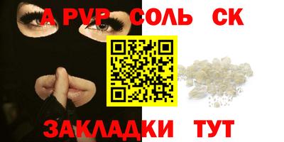 меф VHQ Кинель