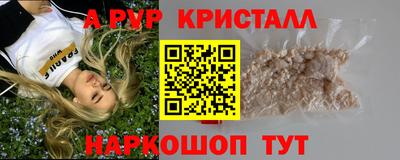 бутик Кингисепп