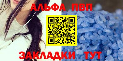 бутик Кингисепп