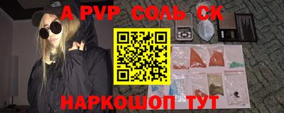 меф VHQ Кинель