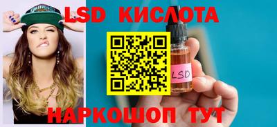бутик Кингисепп