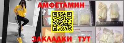 бутик Кингисепп