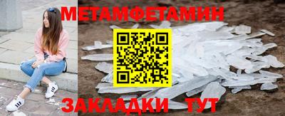 мефедрон VHQ Азнакаево