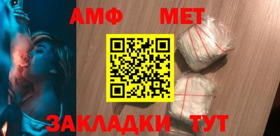 меф VHQ Кинель