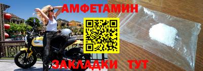 бутик Кингисепп
