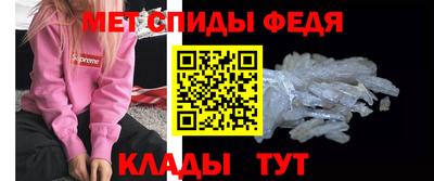 меф VHQ Кинель