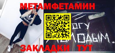 меф VHQ Кинель