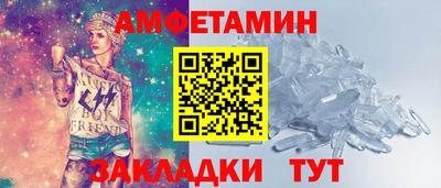 меф VHQ Кинель