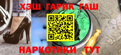 меф VHQ Кинель