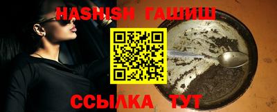 мефедрон VHQ Азнакаево