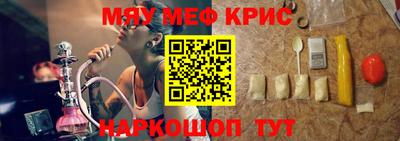 крисы Кимры