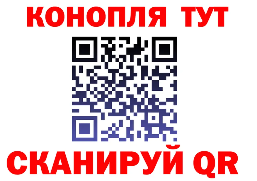 Canna-Cookies конопля вход shop МЕГА Усть-Илимск