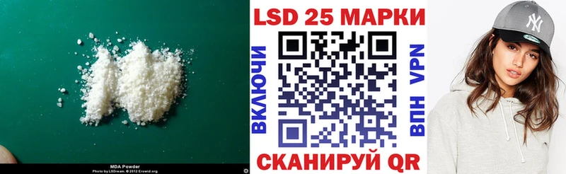 купить наркотики цена  Усть-Илимск  LSD-25 экстази кислота 