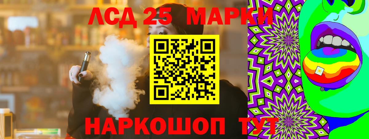 Лсд 25 экстази ecstasy Усть-Илимск