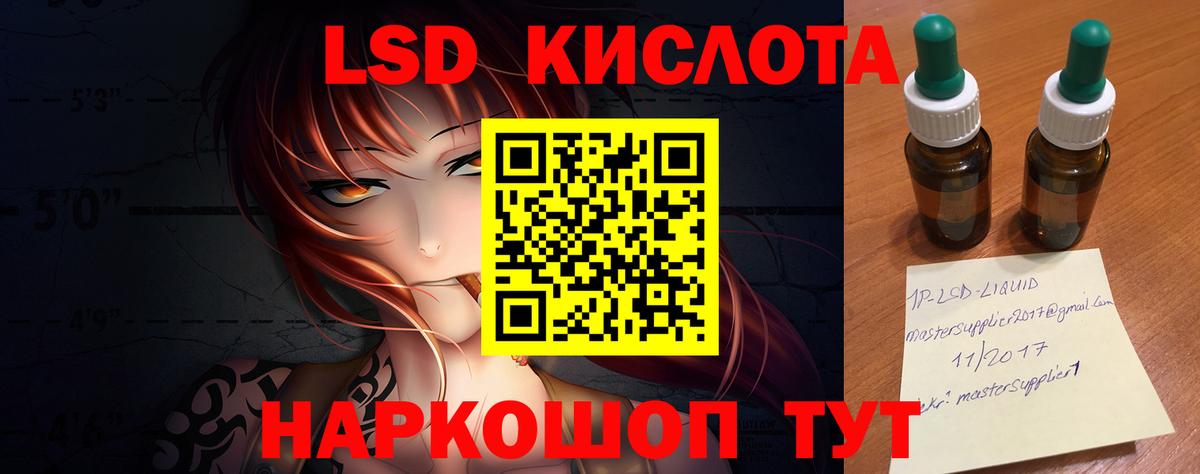 LSD-25 экстази ecstasy  ЛСД экстази ecstasy  Усть-Илимск  Вход с VPN 