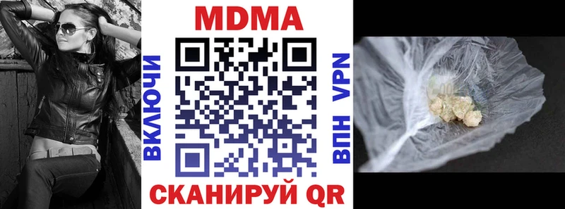 МДМА VHQ  Усть-Илимск 