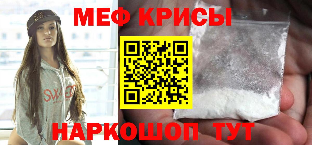 Меф  Усть-Илимск