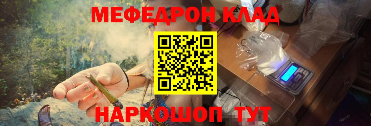 МЕФ Усть-Илимск