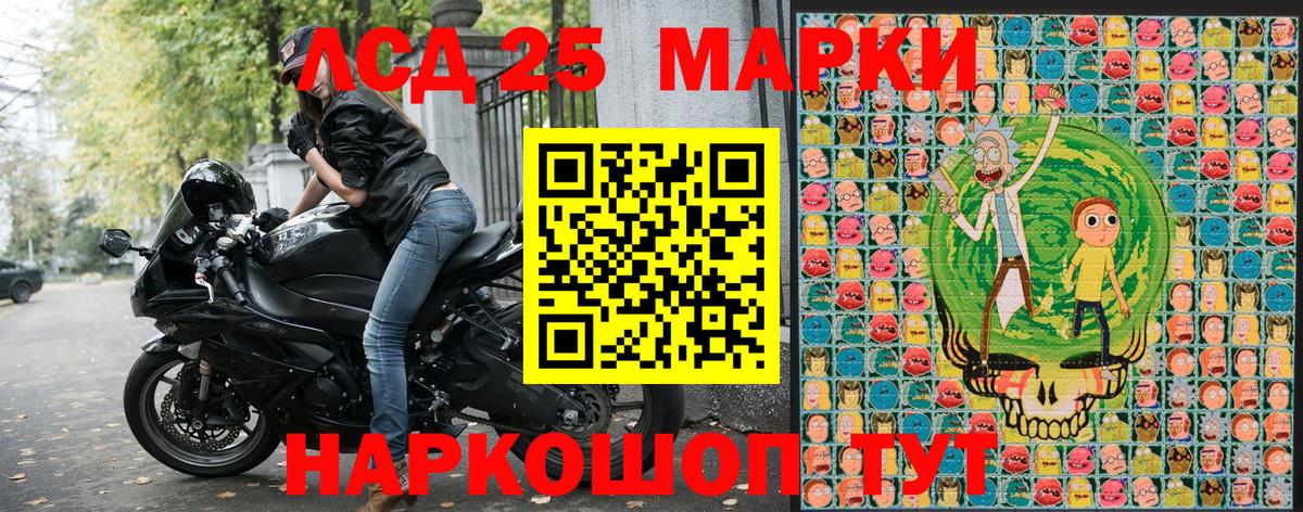 Усть-Илимск  Марки 25I-NBOMe  Вход с VPN  Марки 25I-NBOMe 1,8мг  Марки 25I-NBOMe 1,8мг 