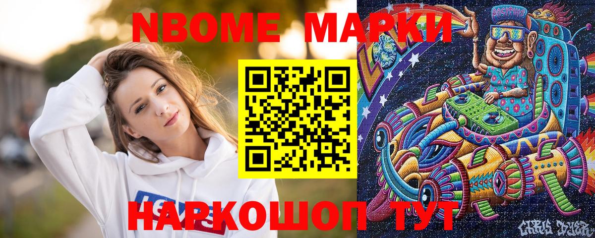 Наркотические марки 1500мкг  Наркотические марки 1500мкг  хочу наркоту  Усть-Илимск 