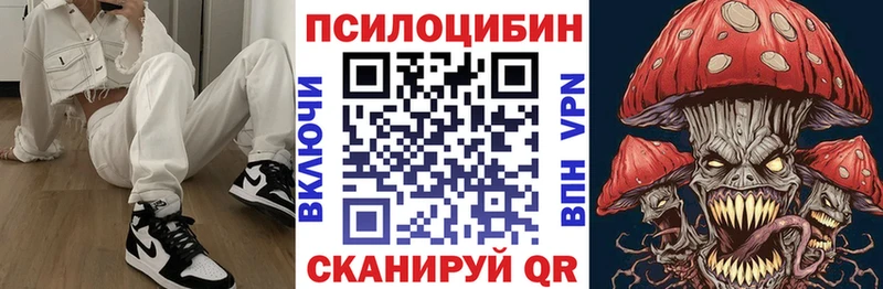 Галлюциногенные грибы ЛСД  Усть-Илимск 