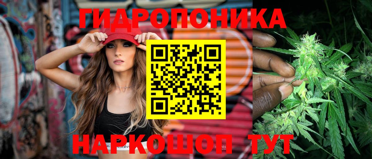 Марихуана AK-47 Усть-Илимск