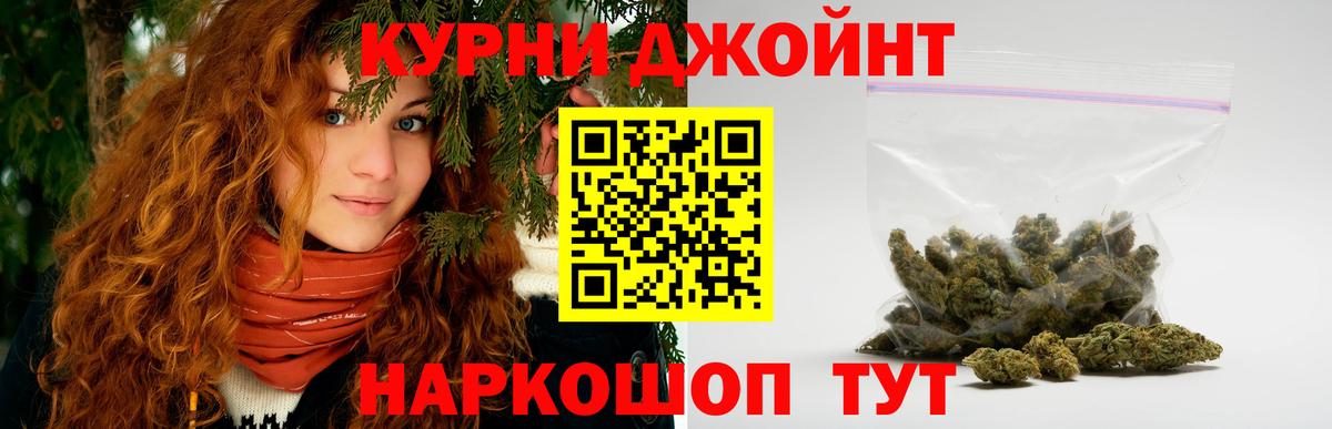 МАРИХУАНА SATIVA & INDICA  Бошки Шишки White Widow  Марихуана планчик  Усть-Илимск 