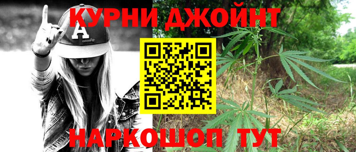 Бошки марихуана ГИДРОПОН  Вход с VPN  Усть-Илимск  МАРИХУАНА марихуана  Бошки Шишки планчик 